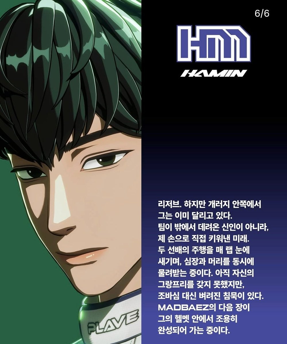 plave_0413's tweet photo. 너무 두근거린다 https://t.co/TJl0opvx87