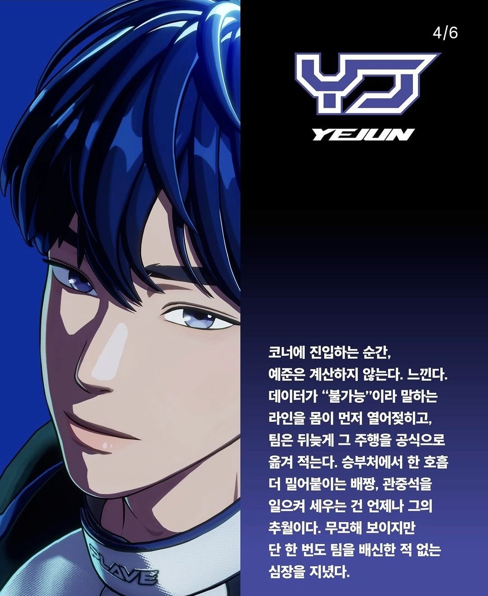 plave_0413's tweet photo. 너무 두근거린다 https://t.co/TJl0opvx87