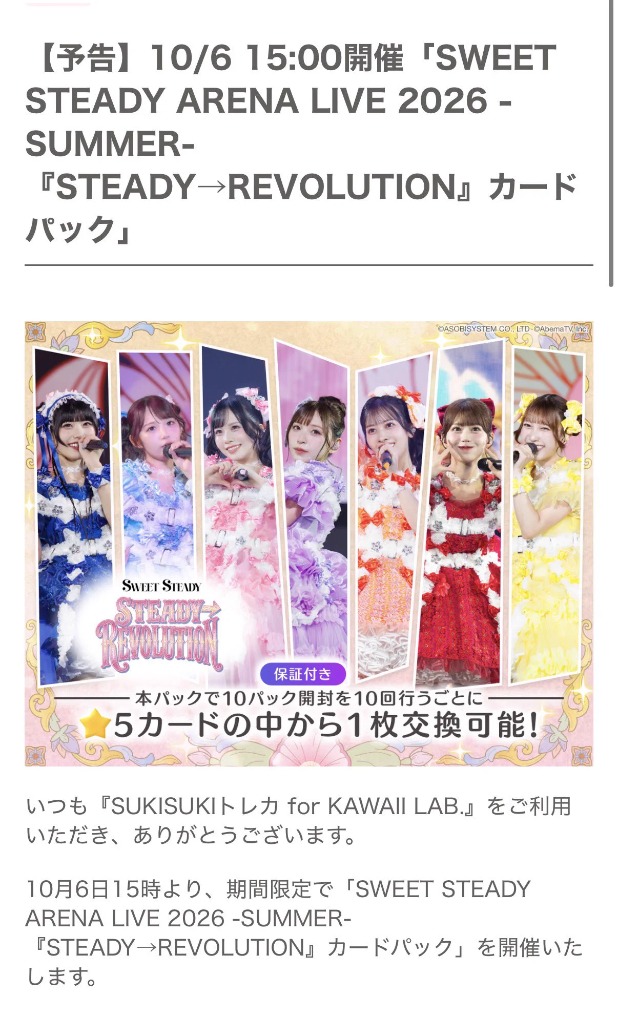 あっき☺︎ページ　7,600 あっきーじょ🐹🩵🍼💜🦄🫧 on X: 