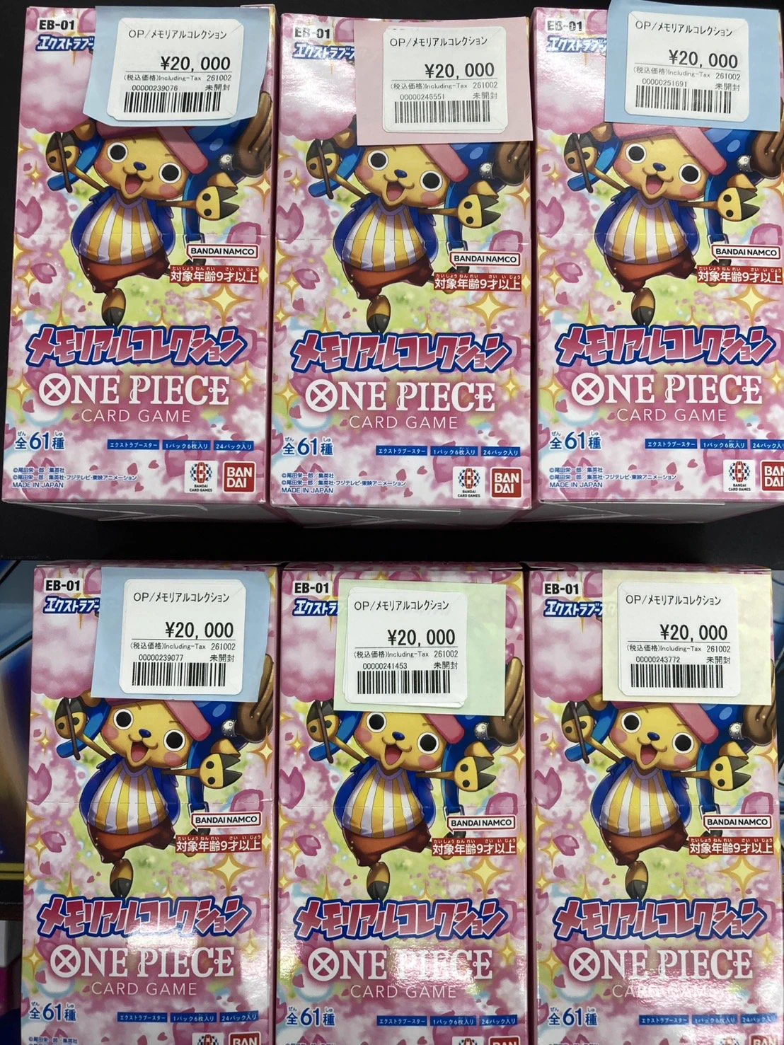 おたちゅう。秋葉原5号店GO!GO!トレカ on X: 
