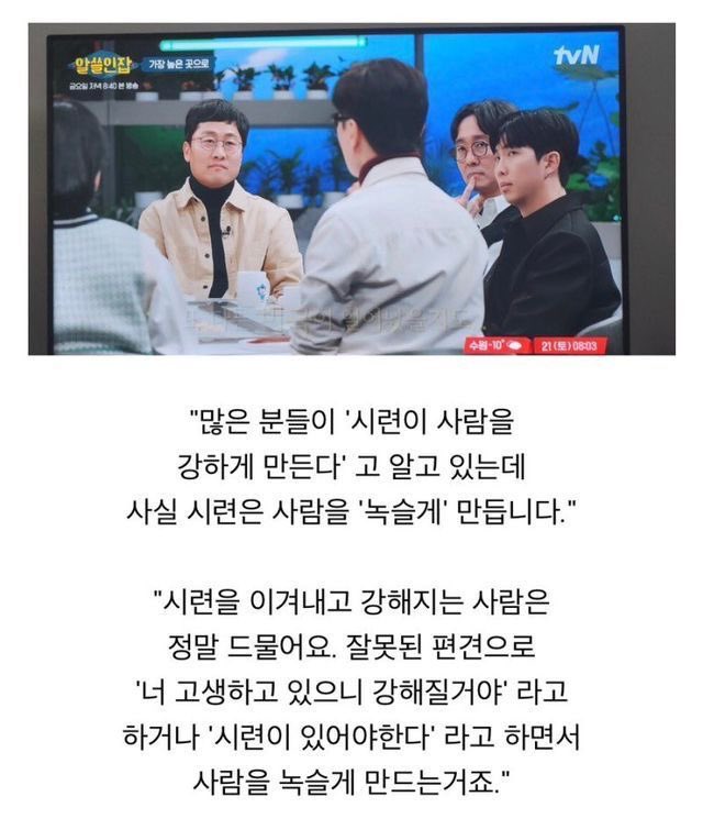 thinkingtree413's tweet photo. 김영하 작가의 
이말에 동의한다. https://t.co/BEy1TyGz7s