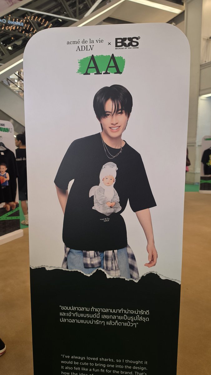 Boataroo_'s tweet photo. ผมคิดจากบ้านแล้วว่าจะยังไม่ซื้อ แค่มาเดินดูเฉยๆ แต่ก็ซื้อแบบไม่คิด 55555555

#AAashirakorn 
#ADLVxBUS https://t.co/bsZXzPG1NA
