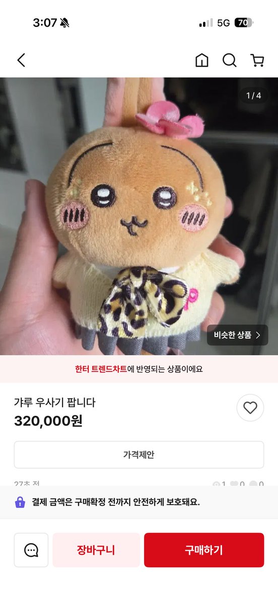 rakkositte's tweet photo. 니가사람이냐 https://t.co/XgefGhp6Gv