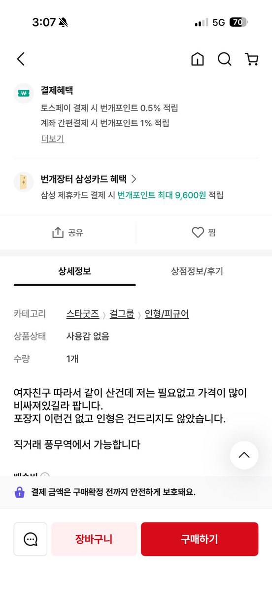 rakkositte's tweet photo. 니가사람이냐 https://t.co/XgefGhp6Gv