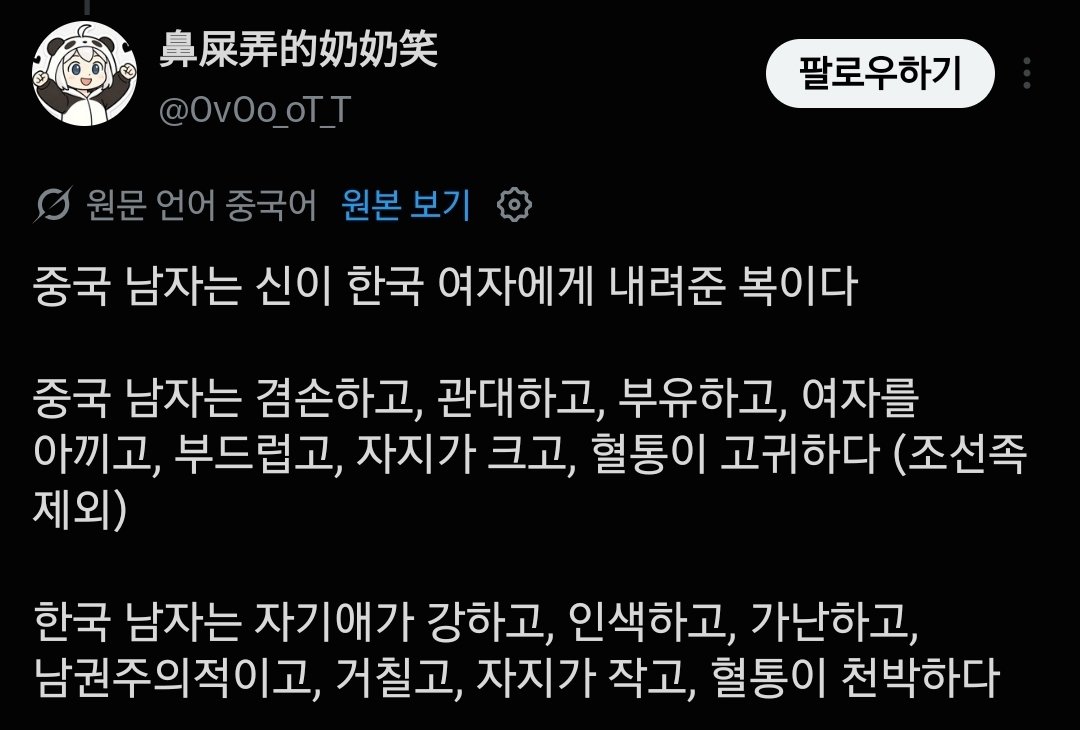 pidopopo's tweet photo. 국제 자적자의 현장ㅋㅋㅋㅋㅋㅋㅋ https://t.co/t4aInGMyaq