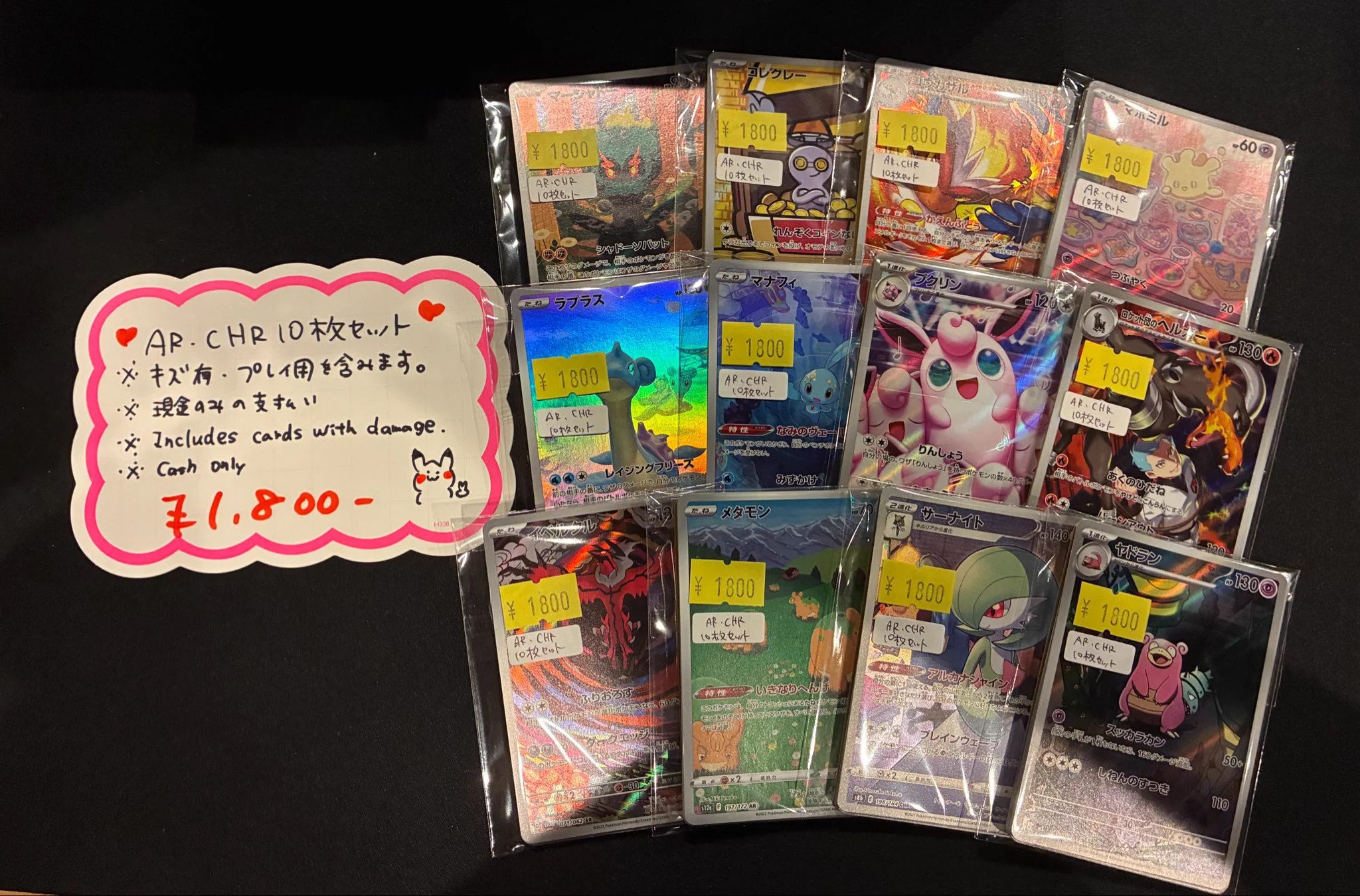トレカSunrise大阪日本橋本店【トレカサンライズグループ】 on X
