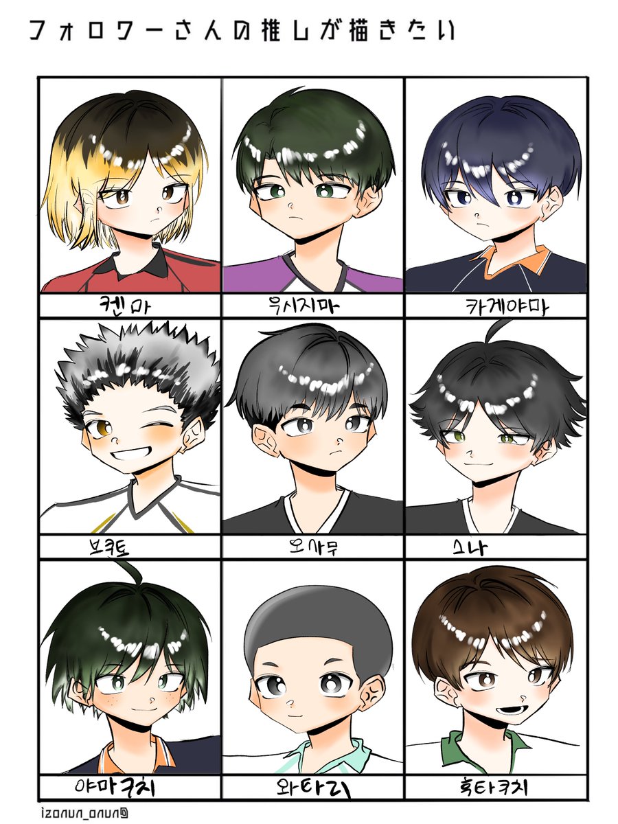 Ttukkiglass's tweet photo. #인용으로_이사람_그림_좋은점
그분이 오셧슴니다.....
그 림 정 병
누군가 칭찬 좀 해주세요 엉엉 https://t.co/k86uiSjDIC