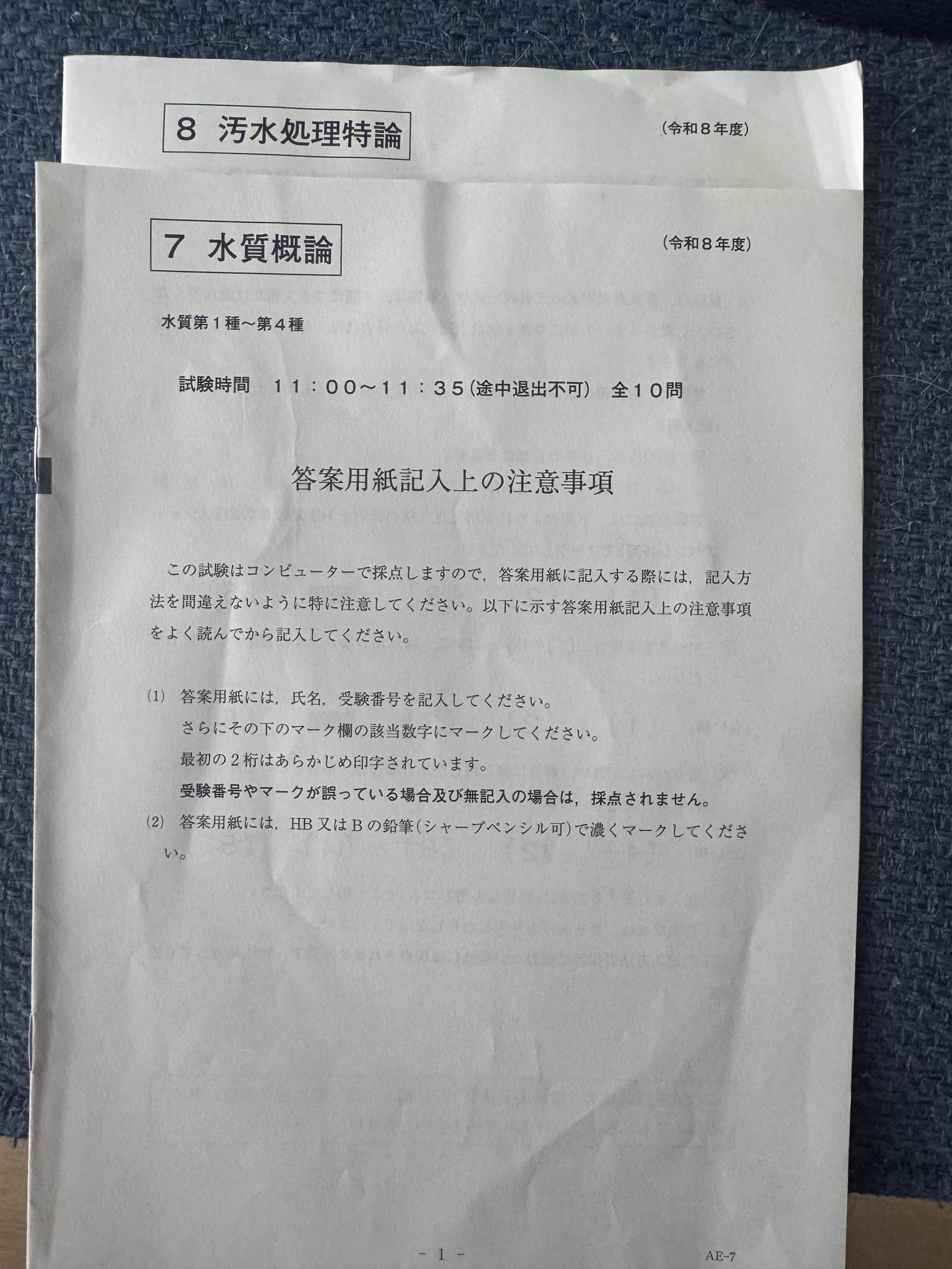 ゆっきー on X: 