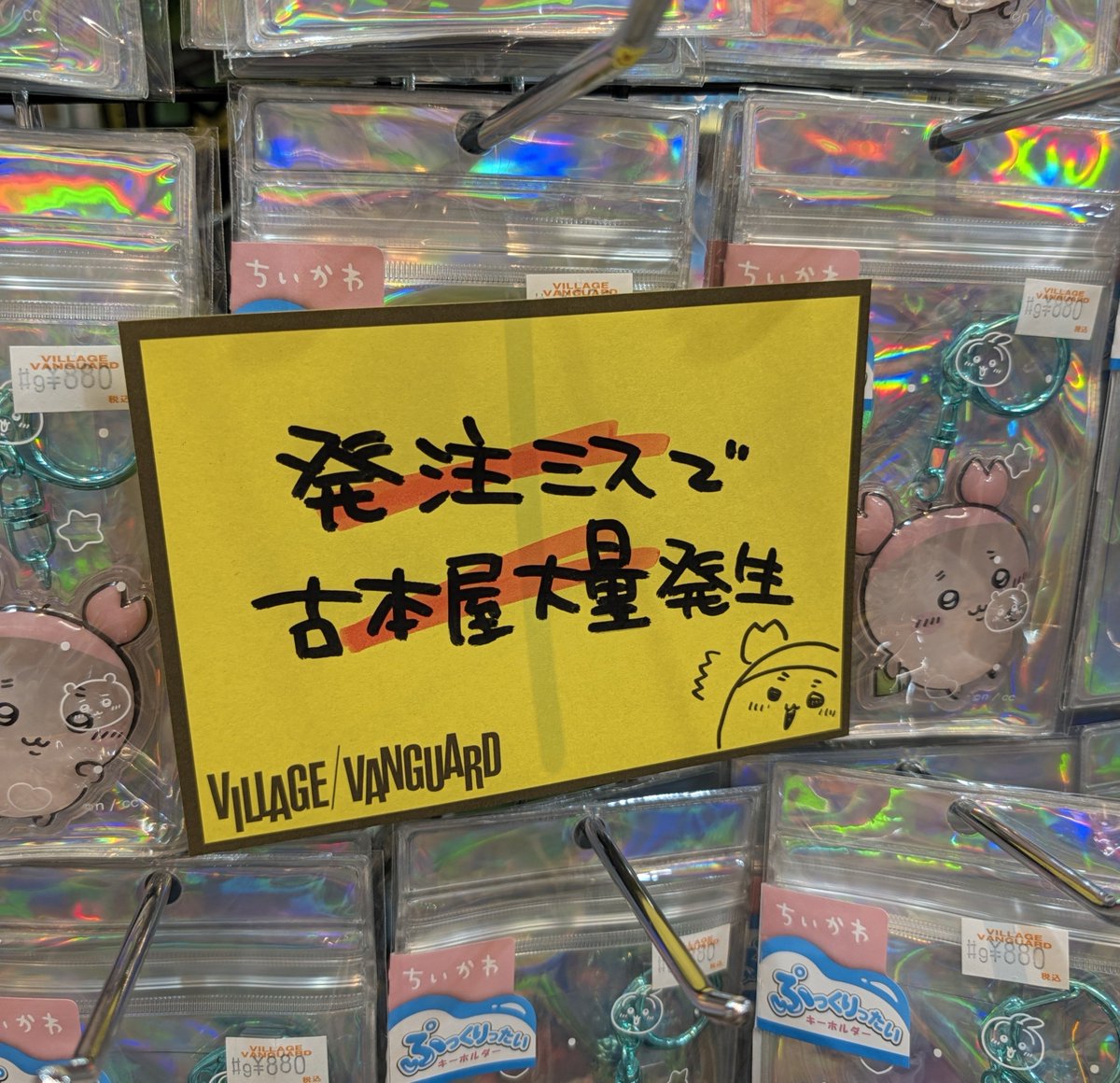 waka_'s tweet photo. ヴィレヴァン入ったらあり得ない量の古本屋いて神 https://t.co/uszvtjJxSz