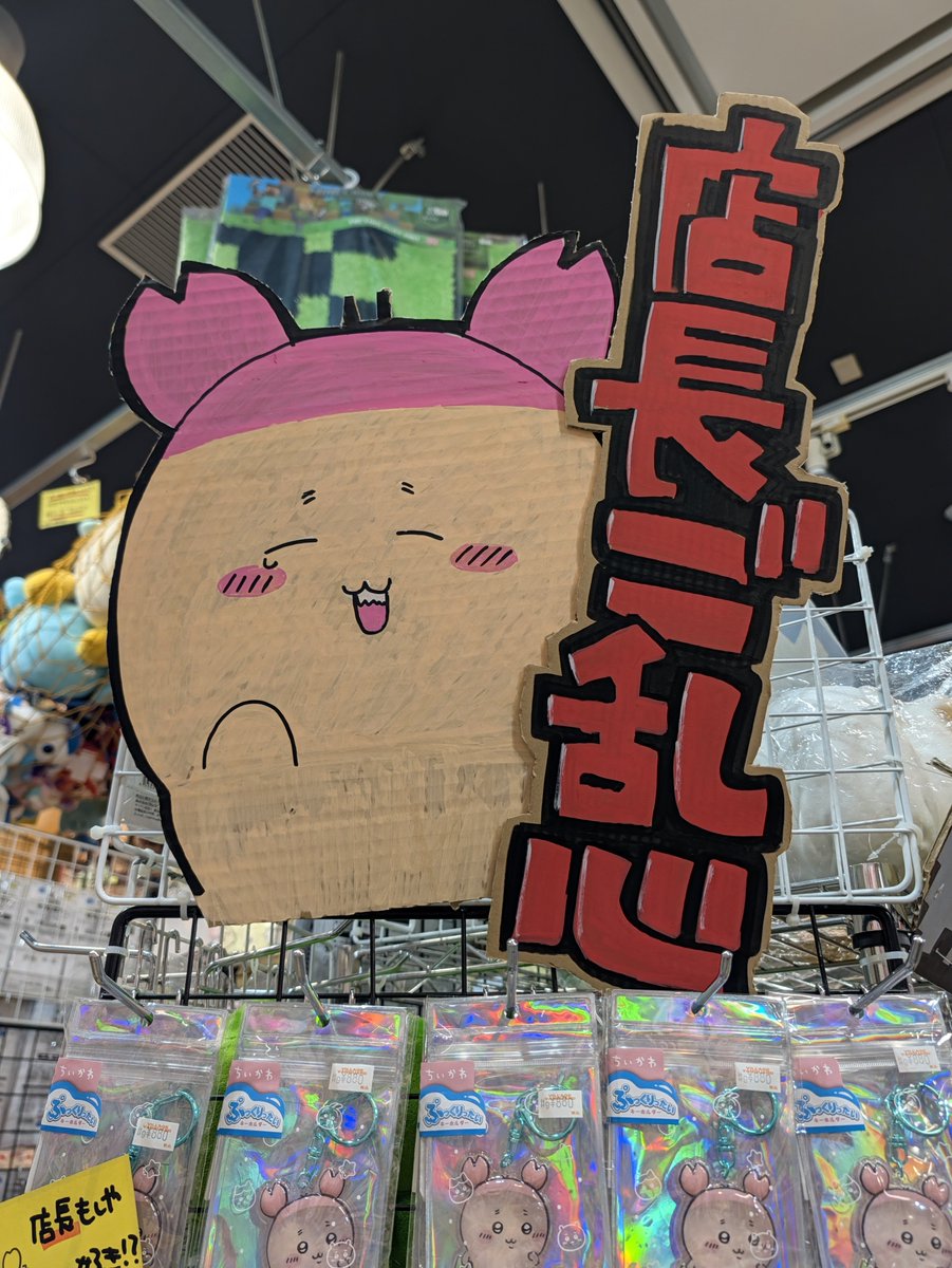 waka_'s tweet photo. ヴィレヴァン入ったらあり得ない量の古本屋いて神 https://t.co/uszvtjJxSz
