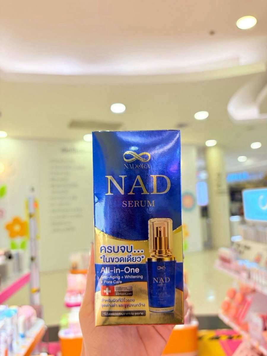 ArmmerGzx's tweet photo. งานนี้มีแต่คำว่าคุ้ม! 🥹💖 
NADORA NAD SERUM ชวนแฟน ๆ #JTOHM ร่วมลุ้นสิทธิ์ Top Spender และ Lucky Seat ในงาน HappyNAD 25 ต.ค. นี้!

#jjaypf #ohmkrit 
#NADORA #NADSERUM #HAPPYNAD https://t.co/U2dqpEvAFy