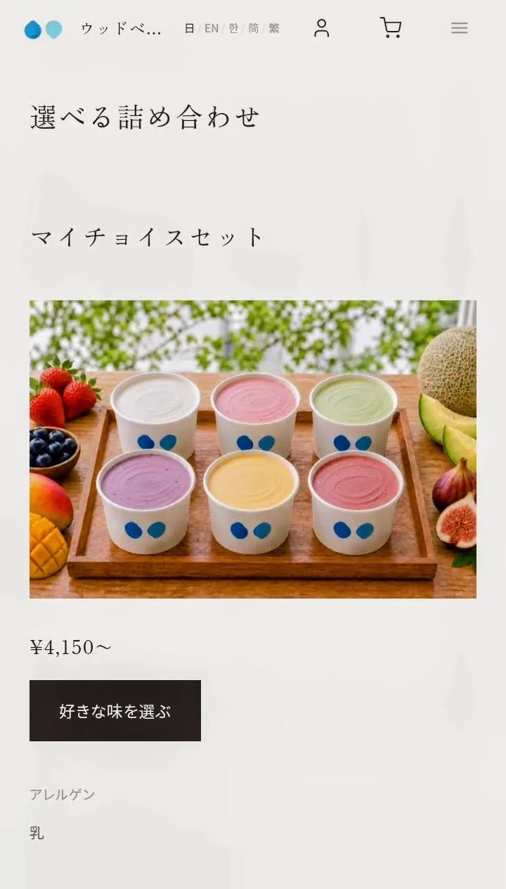 ウッドベリーズ 本店 on X: 
