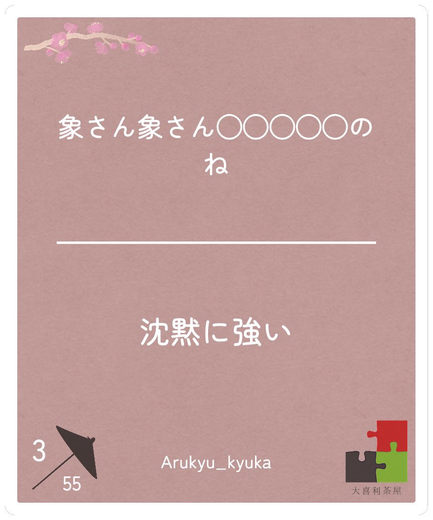 Rq_9KA's tweet photo. 秋茶屋🌸仕事の合間に https://t.co/fjq5x53Ljt