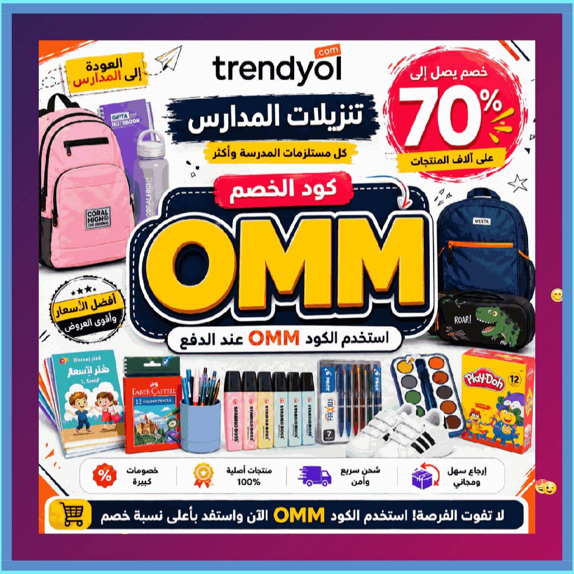 devastabr7kqu's tweet photo. محتاجين كود خصم ترنديول؟
Do you want trendyol x code good now?

هنا على تويتر متوفر اكواد خصم ترنديول

مشترياتك الجديدة من ترينديول تستاهل كود خصم ترنديول

OMM https://t.co/lkjyX6I8Md