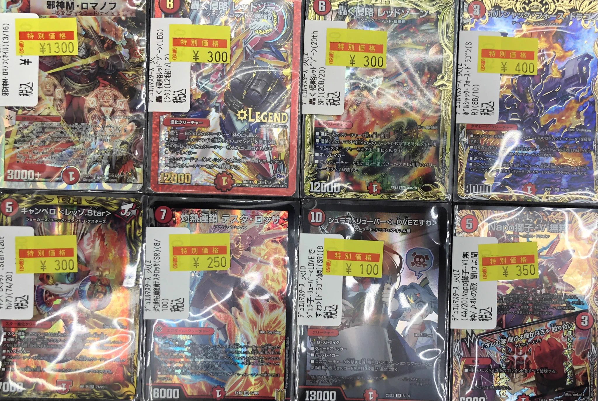 トレカ専門店Vidaway佐沼店 on X: 