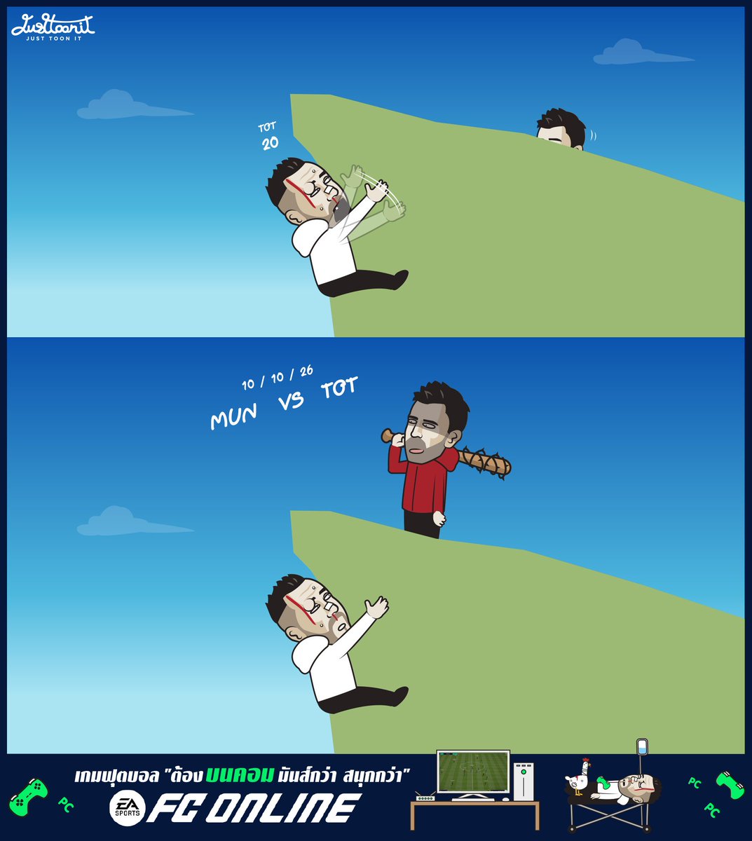 Justtoonit1's tweet photo. EPL Next Match Man Utd vs Tottenham(20th) 🥹
ละบ๊วยสเปอร์นัดหน้าไปเยือนแมนยู 🥹
#FCOnline #Justtoonit https://t.co/U7NQdYeMkk