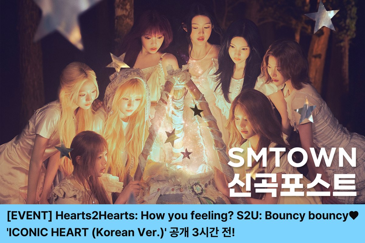 Hearts2Hearts's tweet photo. [EVENT] Hearts2Hearts: How you feeling? S2U: Bouncy bouncy🩵 'ICONIC HEART (Korean Ver.)' 공개 3시간 전!

🔗 https://t.co/OY41BAX7KS

#Hearts2Hearts #하츠투하츠 #H2H
#ICONICHEART #Hearts2Hearts_ICONICHEART https://t.co/CDb8tKIFsz
