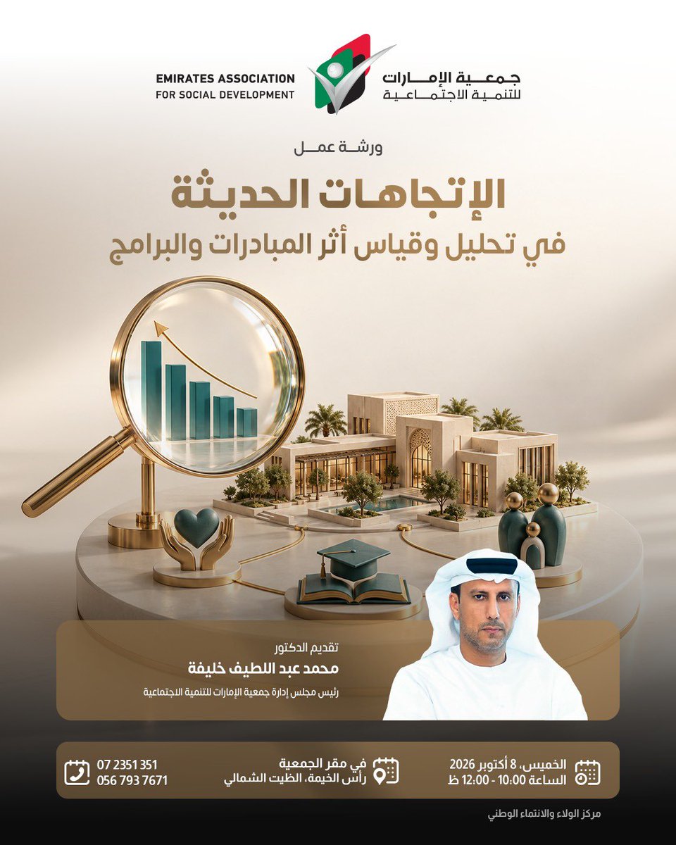 Easd_ae tweet picture