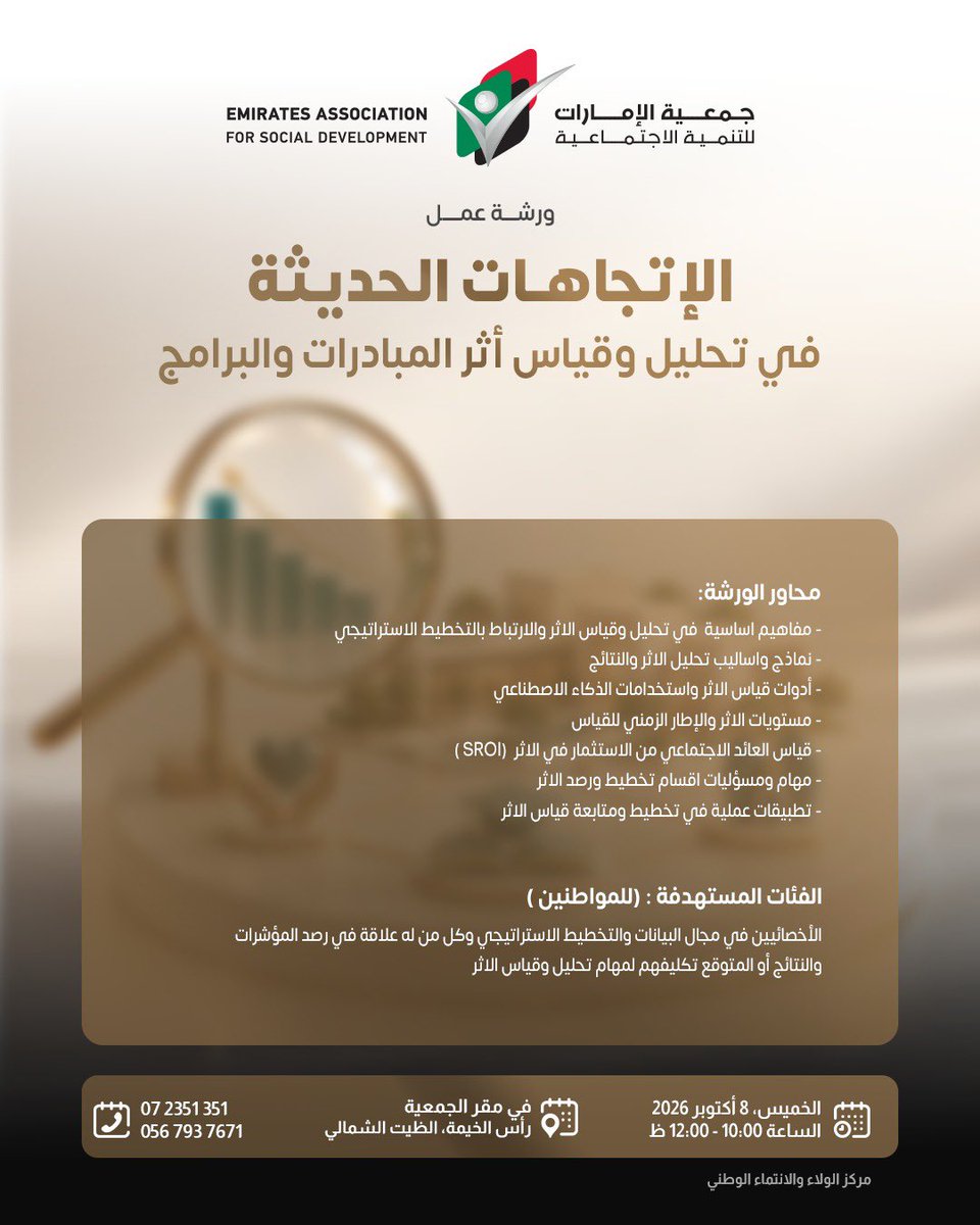 Easd_ae tweet picture