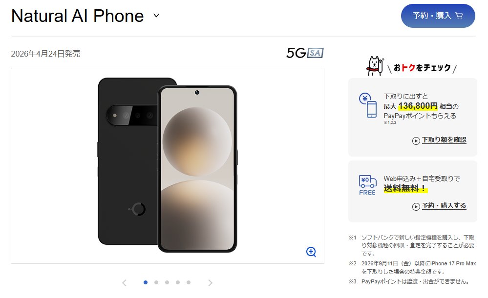 ASUS_ZenBlog's tweet photo. Natural AI Phoneってあれどうなったんだろう。誰も持ってない気がする。 https://t.co/jZC8Nk7ZUm