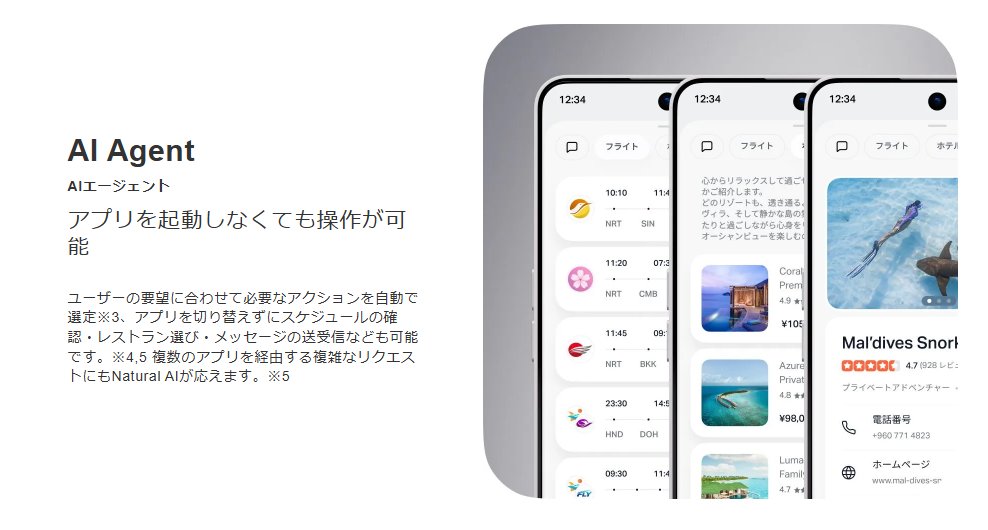 ASUS_ZenBlog's tweet photo. Natural AI Phoneってあれどうなったんだろう。誰も持ってない気がする。 https://t.co/jZC8Nk7ZUm