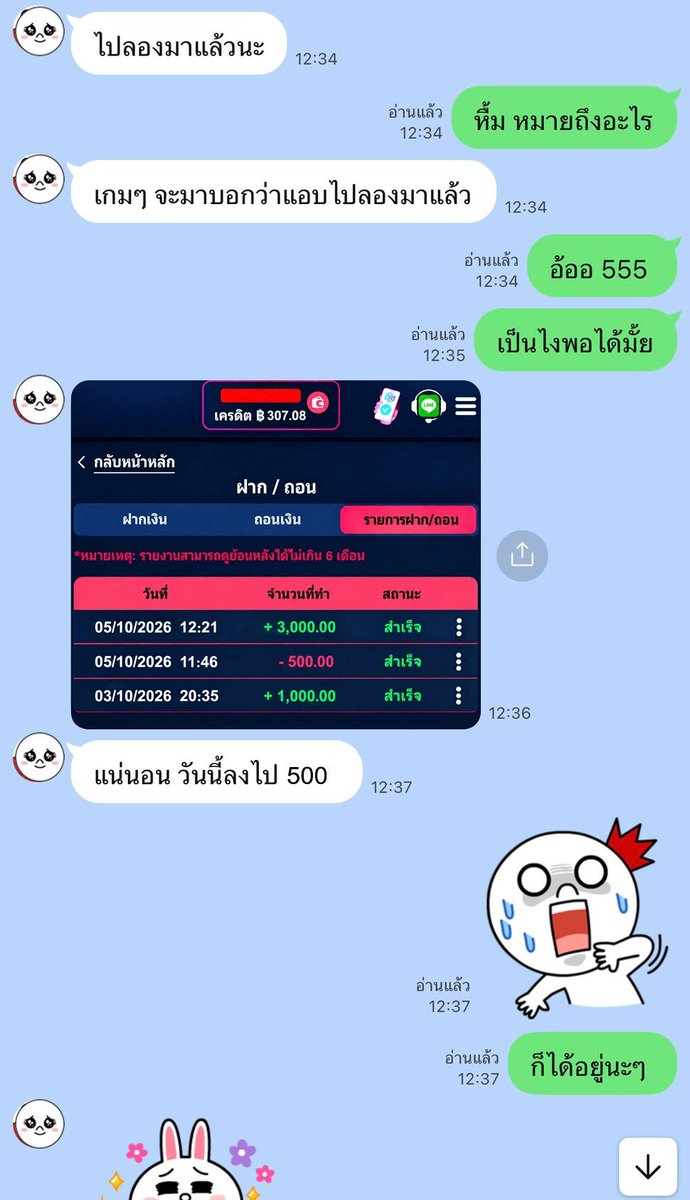 07709566e7644a3's tweet photo. ลองเกมแล้ว ก็มาลอง...บ้างมั้ยละ 💦
☺️  https://t.co/jsPWoenKf6 https://t.co/ILTa68cCRq
