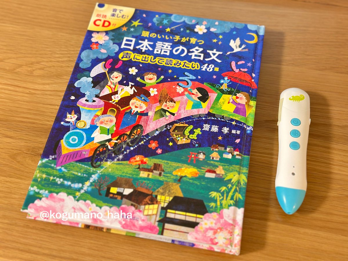 kogumano_haha's tweet photo. 今日の内職👩🏻‍💻話題のこちらを使用させていただきました😊あっという間に完成！ありがとうございます🙏🏻✨ https://t.co/4SELYHzJjc