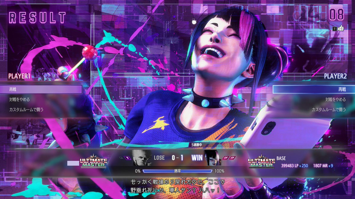 baseFGC's tweet photo. アルマス達成しました！！！！！！！！！
遅らせグラもキャンセルラッシュ割り込みもインパクト返しもできない俺をここまで連れてきてくれて、ジュリちゃんほんとにありがとな～～～😭💖💞💗💘💝❤️‍🔥 https://t.co/LJg9WvpEhq