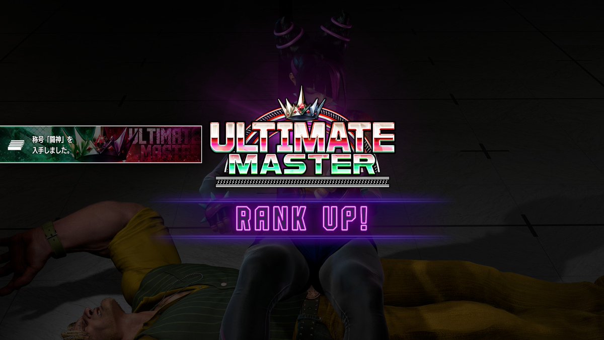 baseFGC's tweet photo. アルマス達成しました！！！！！！！！！
遅らせグラもキャンセルラッシュ割り込みもインパクト返しもできない俺をここまで連れてきてくれて、ジュリちゃんほんとにありがとな～～～😭💖💞💗💘💝❤️‍🔥 https://t.co/LJg9WvpEhq