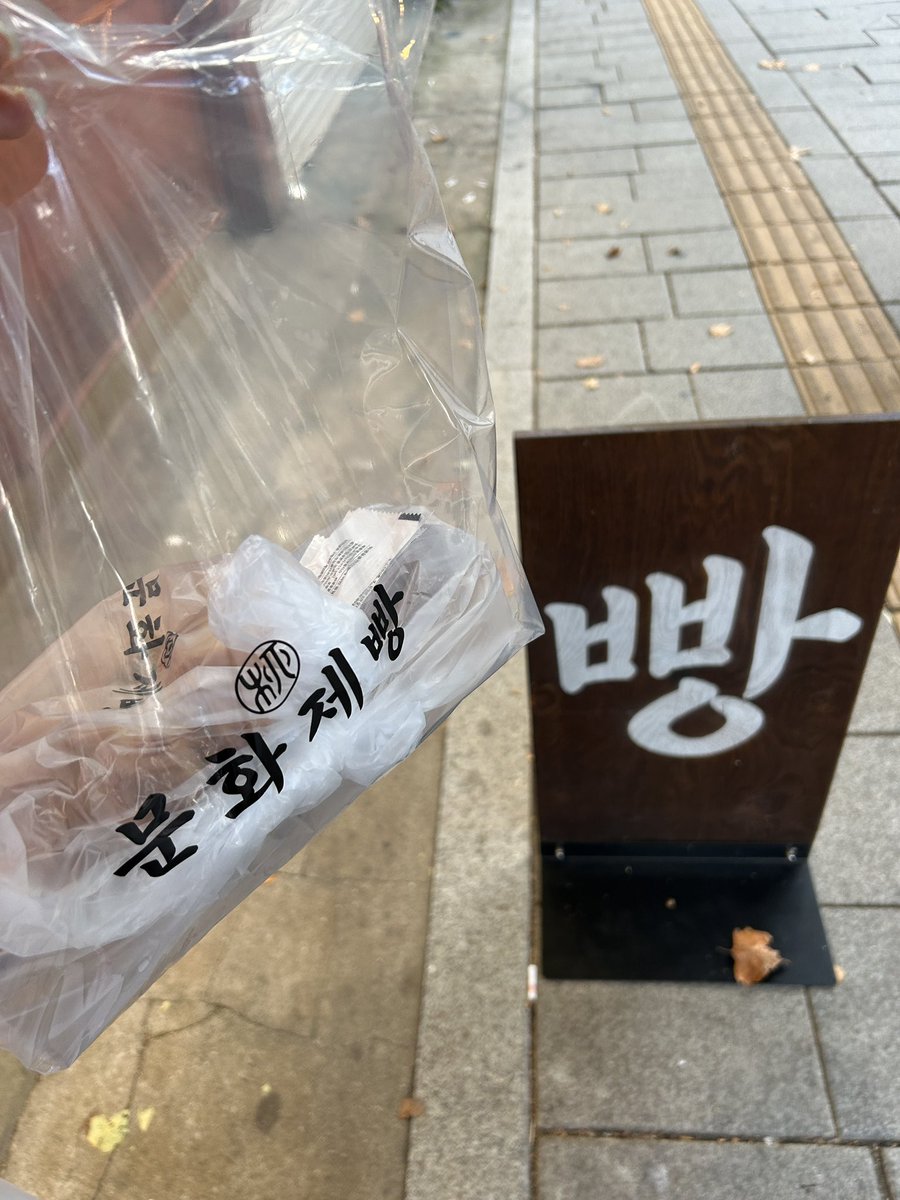 mayihaveurchloe's tweet photo. 동묘-광장시장-익선동-인사동-청계천 산책 코스 추천함미다🚶‍♀️🍃🍂

산책 좋아해서 4만보 걷는 소개팅녀가 되... https://t.co/JGimR9wg6k