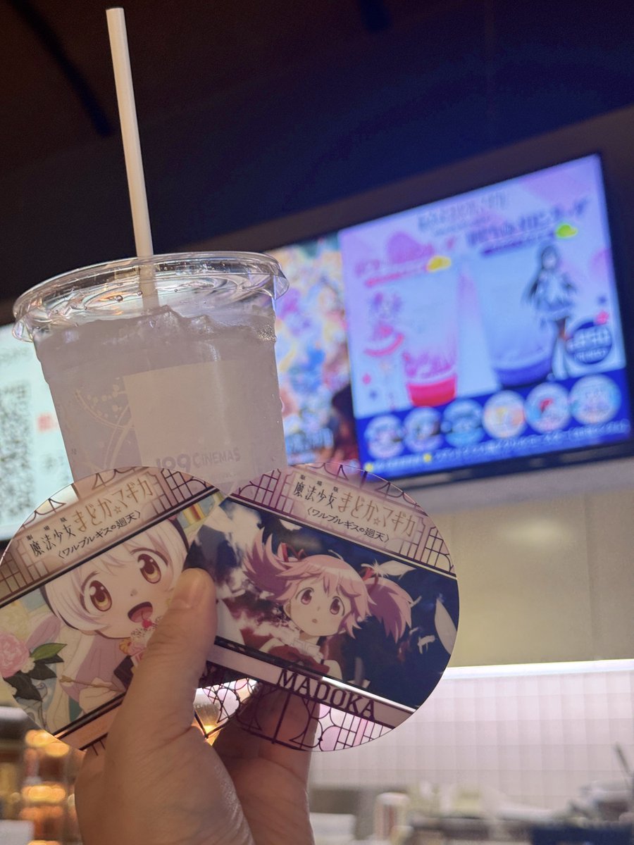 o_moringo's tweet photo. 本日映画3件目
ほむらちゃん、まどか、ワスさんあたりのフィルムコマ当たればいいなとか思ったけど、普通になかなか当たらないよね😭
神引きしてる人いいなぁー
代わりにコースターゲットしたのでパシャリ https://t.co/kIYF0MgP0h