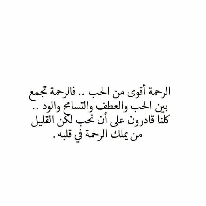 iivv_7's tweet photo. وجعلنا بينهم مودة ورحمة.. https://t.co/zmZDwqObuy