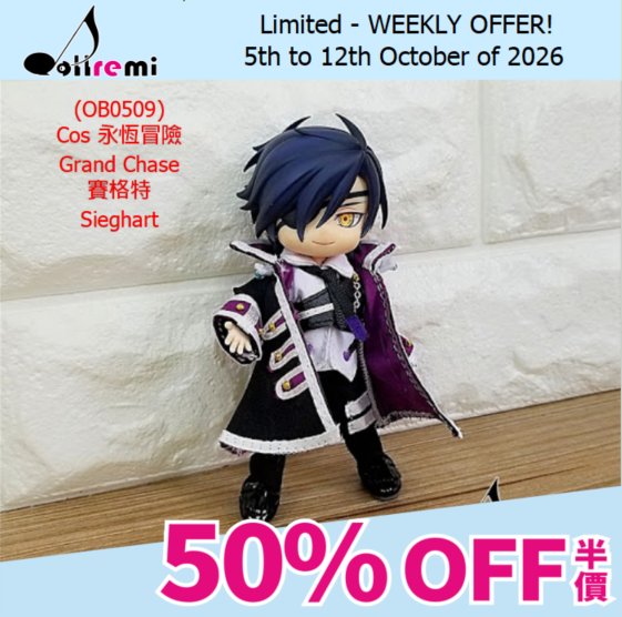dollremi's tweet photo. [WEEKLY OFFER!]  5th to 12th October of 2026

Our selected 50% OFF item in this week is (OB0509) Cos 永恆冒險 Grand Chase ~ 賽格特 Sieghart

This special will offer to you for this week only!

https://t.co/b4AbTQEZ32

#ob11
#obitsu11 #gsc #nendoroiddoll #ob11clothes https://t.co/Npm67pOGRf