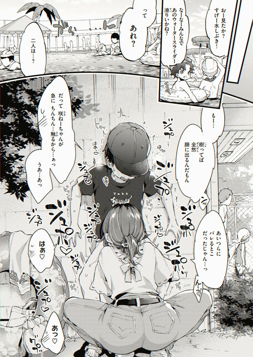 luzangelicapard's tweet photo. (1/5) SFW https://t.co/wArrkBzmL9