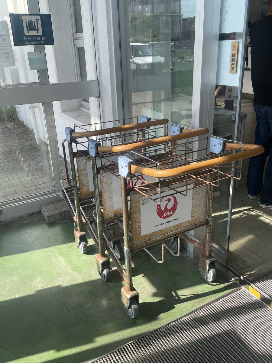 WAKAGEnoitary's tweet photo. 屋久島空港のビンテージカート、熊本空港のシェルチェア。

モノを大切にする空港、いい。 https://t.co/TOW7kqODhf