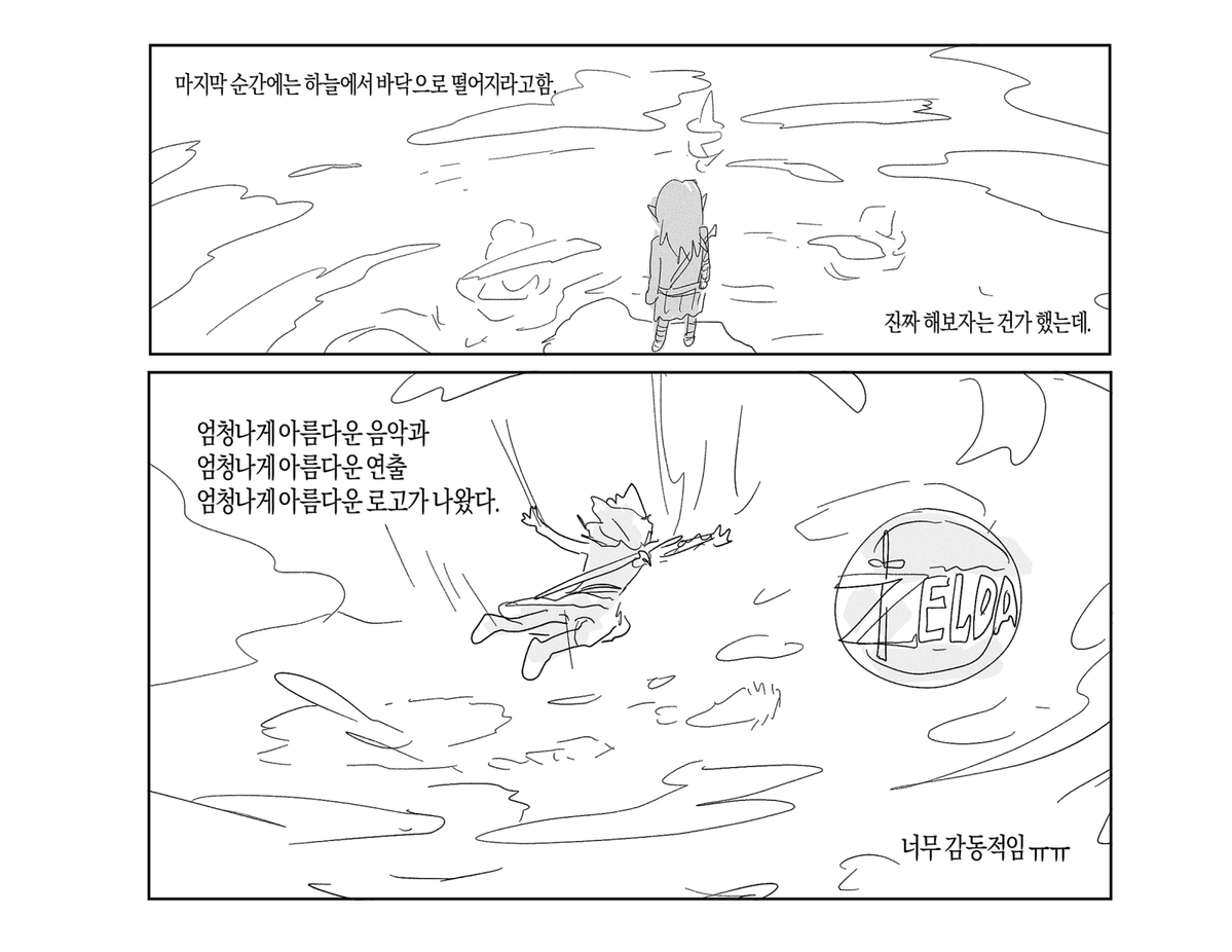 tomato__muscle's tweet photo. 젤다 왕눈 30분 플레이하고 감상... https://t.co/hFCaeWQP8D