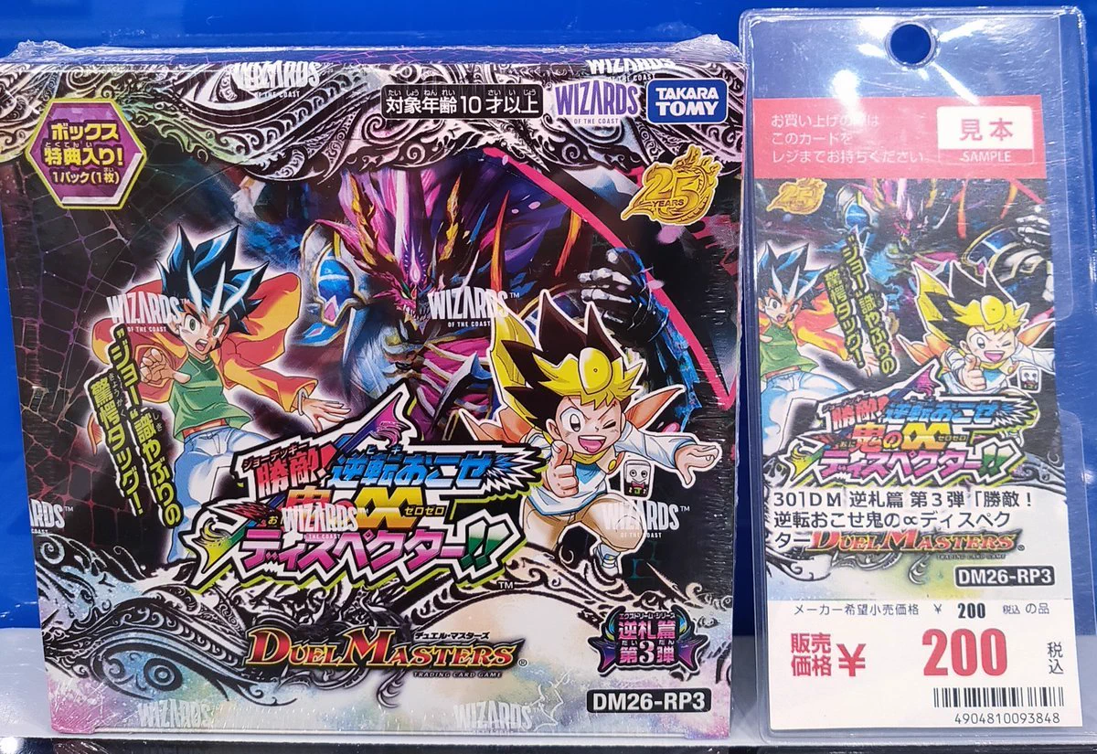 S CARD OASIS 天美店 on X: 