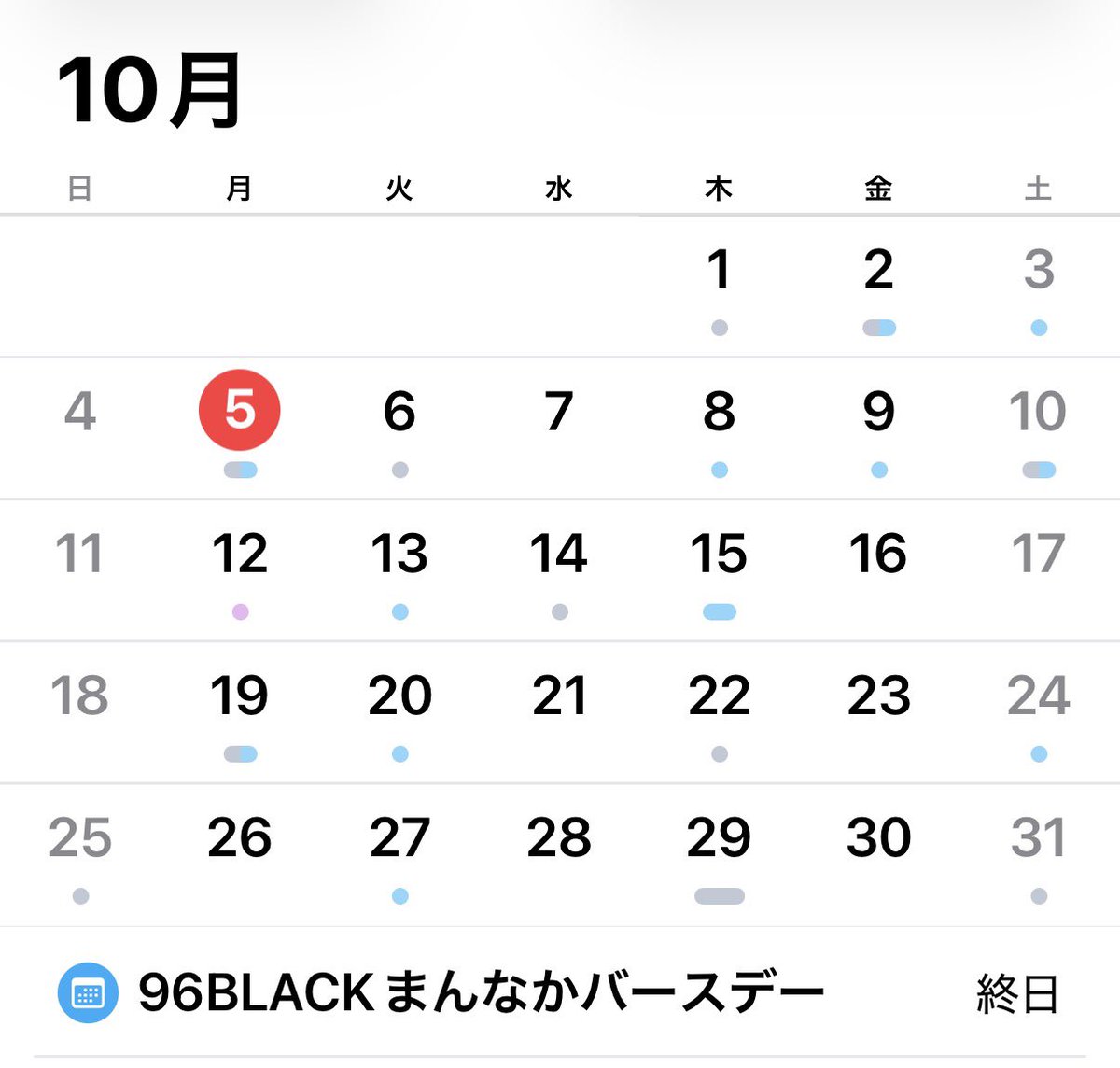 you_and_jin74's tweet photo. はい。
ちゃんとカレンダー入れてます。
なのになんの準備も出来てなかった。
96ブラが
コライトキャンプで作った楽曲
いつ出てくるかなぁ…💕
また96ブラでも新曲出してね❤️
#96ブラまんなかバースデー
#SHUNTO #RYUHEI
#96BLACK https://t.co/ozrpFkU6PF