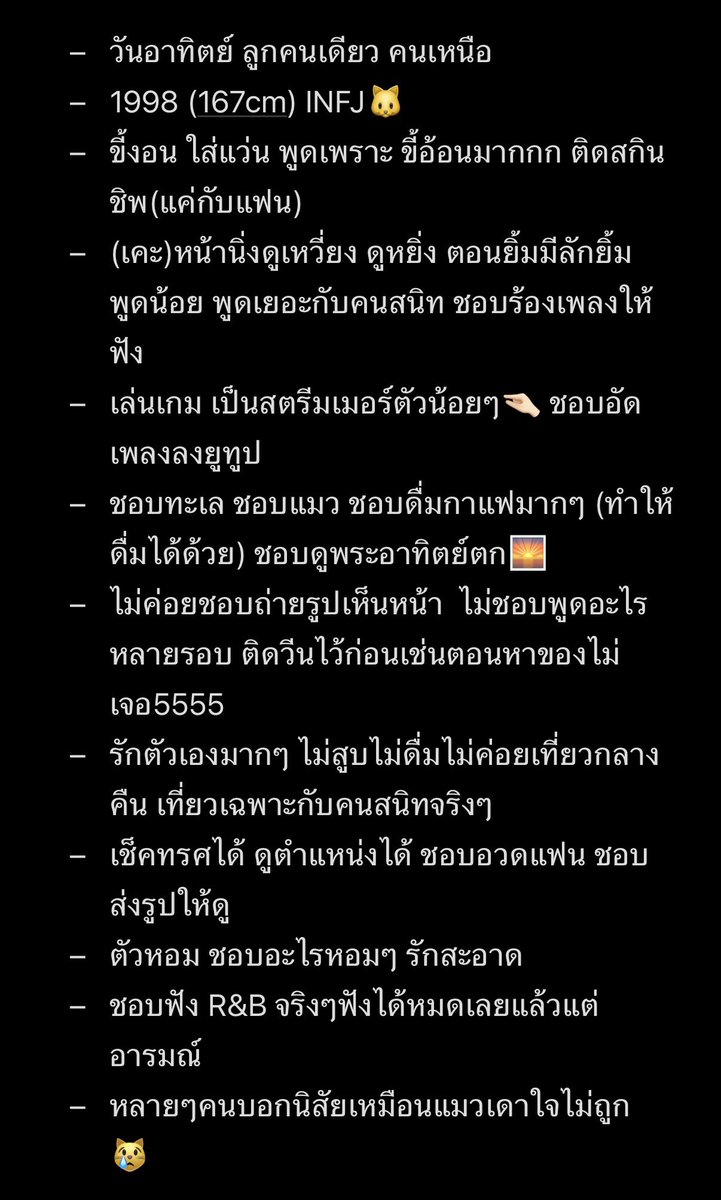 bugswh's tweet photo. #talkforwlw สอบถามเพิ่มเติมได้ค่ะ พูดไม่เก่ง😿 https://t.co/tr9c0uG0nz