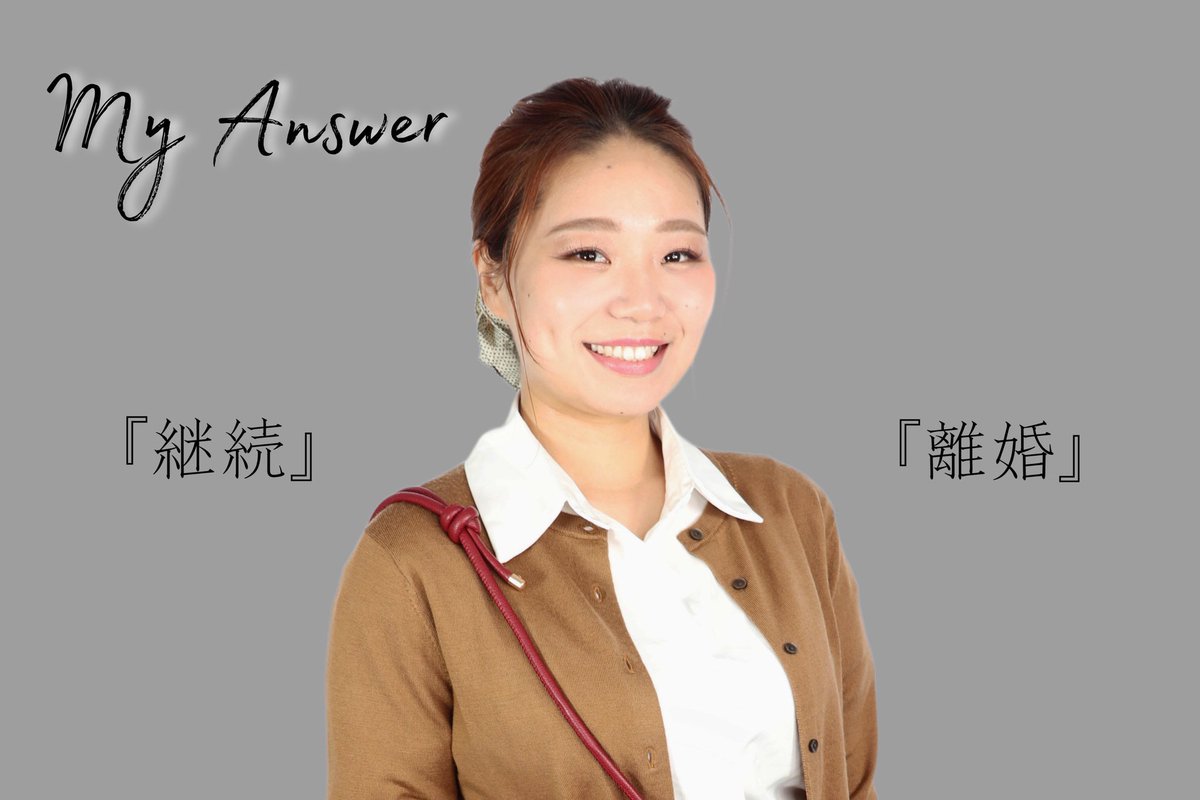myanswerstaff's tweet photo. 【キャラクター紹介② #まいあん】

暁月-AKATSUKI-🌙

西村役
若杉麗音
@wk_127_r 

専業主婦。趣味はお菓子作り。 https://t.co/rRm2zYwM2f