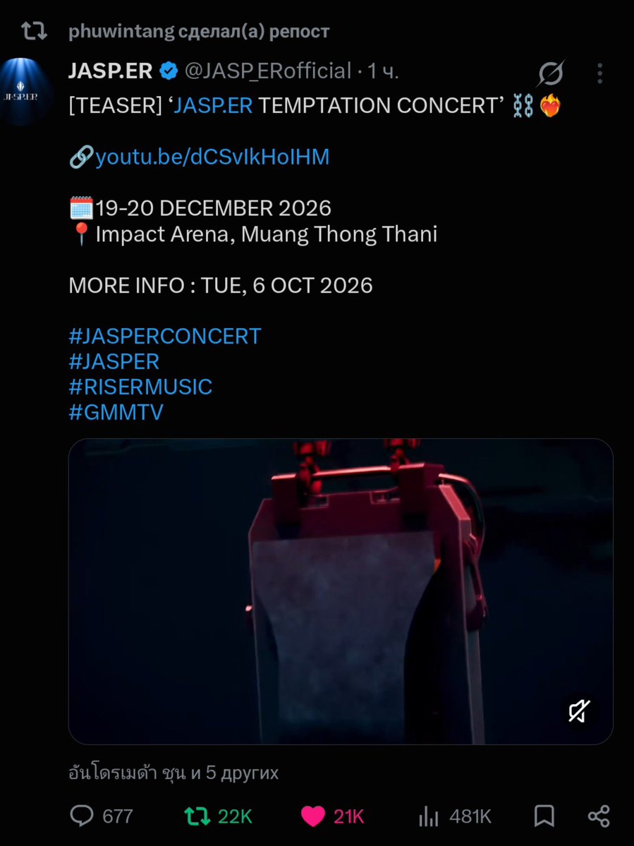 Kuki_PPW_3's tweet photo. While I was sleeping, some handsome blond guy had already reposted๐คญั
#JASPERCONCERT
#PPWPFG #ppnaravit https://t.co/cuOXgWMHRu