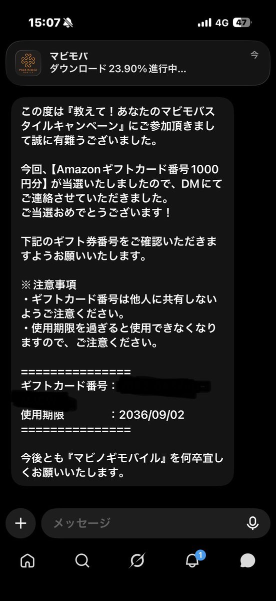SibeSibeo's tweet photo. 公式さんありがとうございます！‹‹\(´ω` )/››

#マビノギ #ダンバートン https://t.co/8e1OuTaEf8
