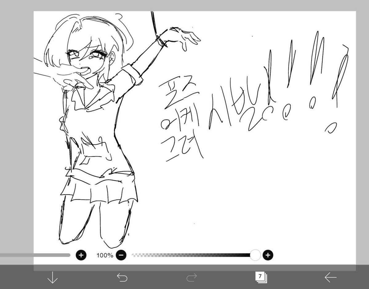 dw7138's tweet photo. 스트레스 풀려고 그림 그렷는데 스트레스 쌓이면 어떻게 해야함ㅅㅂ https://t.co/6tvjsT728f