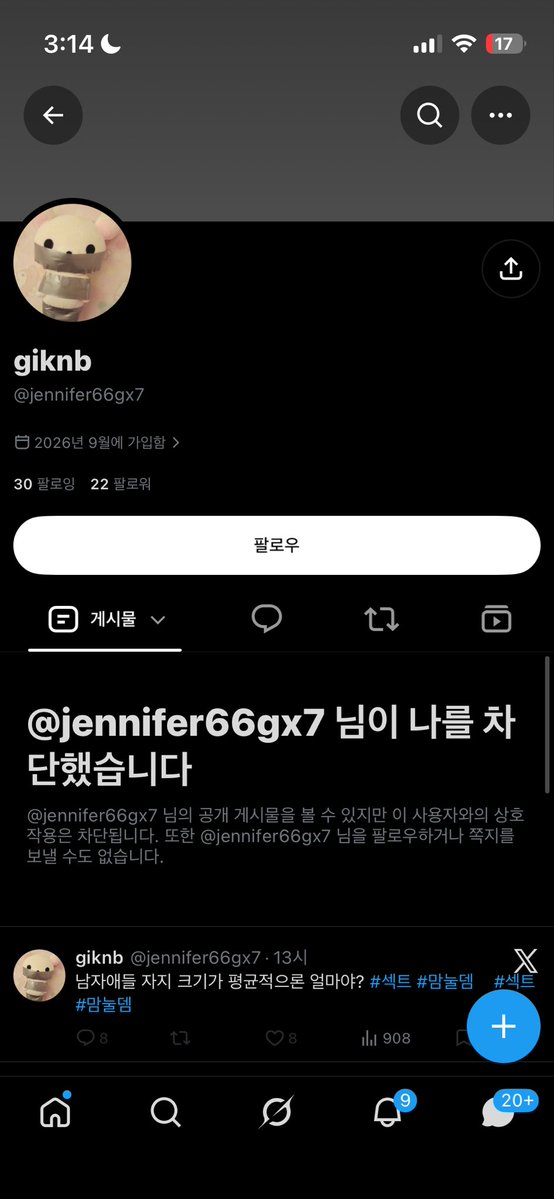 lo3oxm's tweet photo. 와씹새끼 나차단햇어; https://t.co/vapEooFX6I