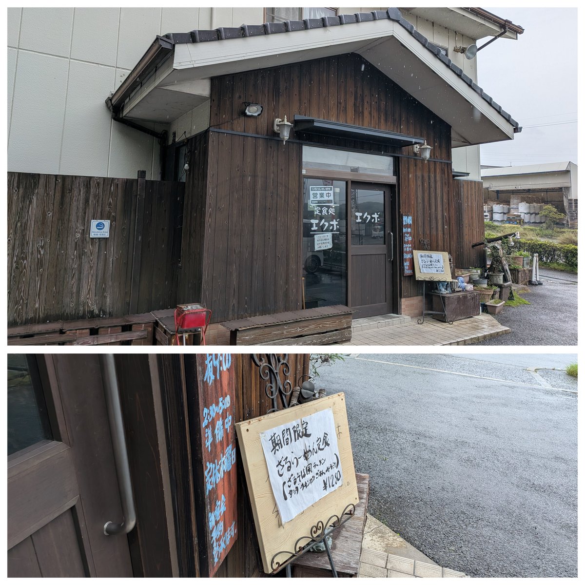 ssadk_c's tweet photo. お昼ごはんは和泉市の定食処エクボ

期間限定ざるラーメン定食　瓶ビール
美味い！ https://t.co/LXbtwYk1yy