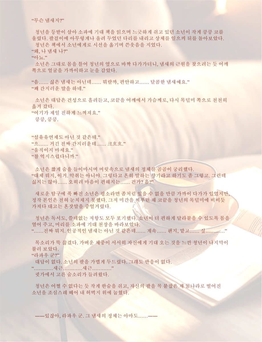 starsslough's tweet photo. Trying something new( ᐛ )
AI translated versions are now available
【English / Thai / Korean】 https://t.co/L4qtvQT3Pi