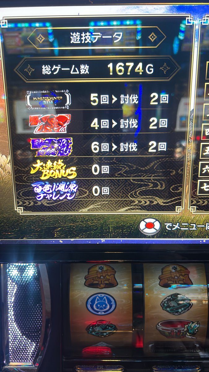 masayuki1251's tweet photo. 多分マガイマガドモードに入って紫3連単そして次も示唆出てるから出てくるいい加減倒れてくれ https://t.co/LBdxD2cLcD