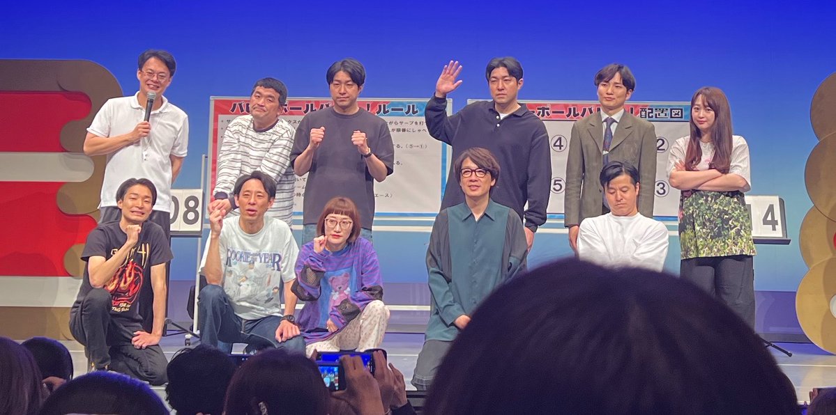 k_oh_sen's tweet photo. 2026.6.10
「囲碁将棋の幕張でやりたいことをやるライブ」 https://t.co/fUSjsu5Nbx