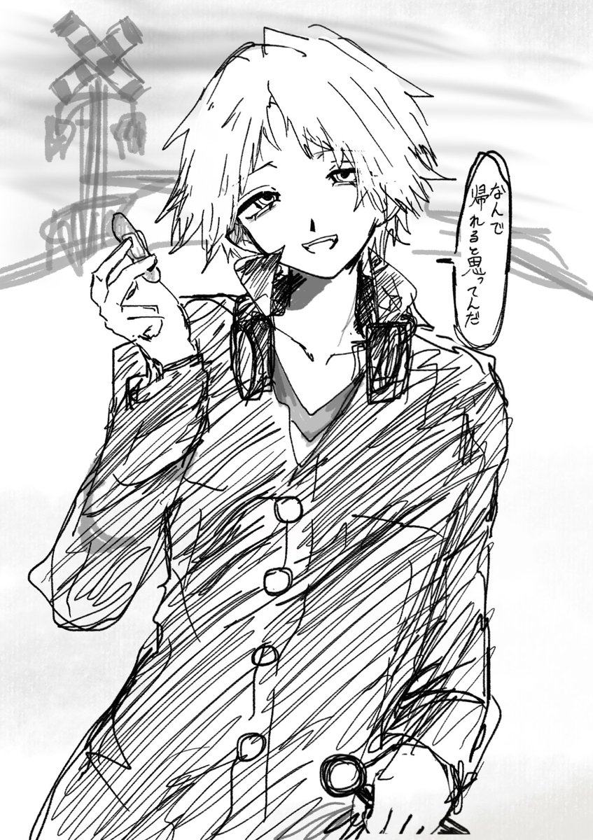DEATHNYAN4's tweet photo. 多分共犯の ョ https://t.co/5YGgwVIl9m