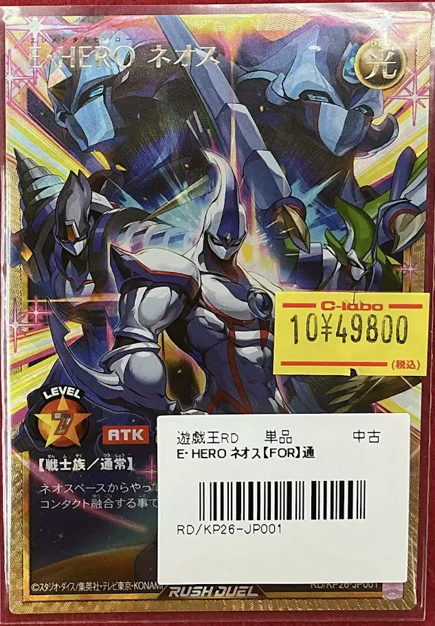 カードラボ名古屋大須店（臨時） on X: 